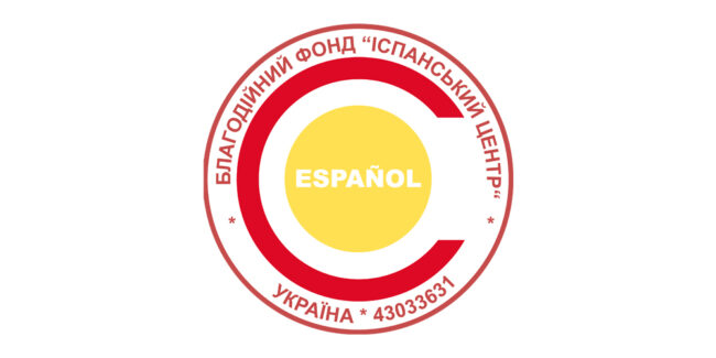 centro español ucrania